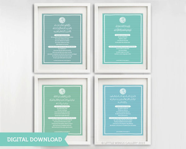 4 Quls Quran, Islamic Art, Modern Islamic Wall Art, Islamic DIGITAL DOWNLOAD