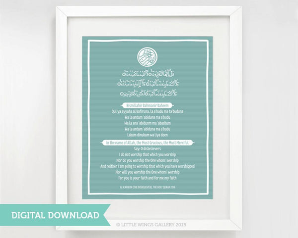 4 Quls Quran, Islamic Art, Modern Islamic Wall Art, Islamic DIGITAL DOWNLOAD